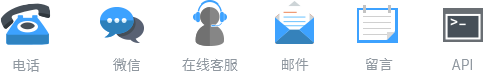 Udesk手机端产品图