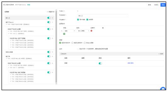 udesk-云鸟